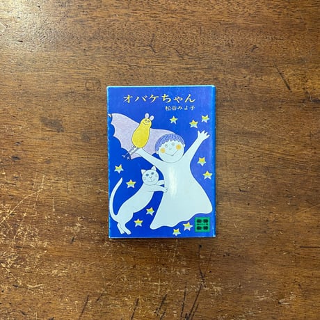 f小薗江圭子 | STORES