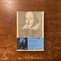 ワルプルギスの夜」グスタフ・マイリンク | Frobergue online store