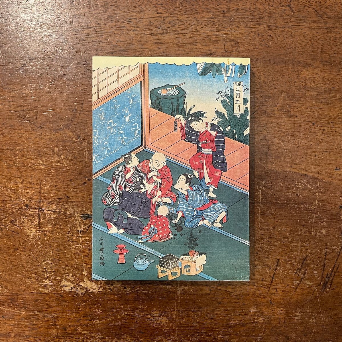 江戸の千代紙 いせ辰三代」広瀬辰五郎 | Frobergue online store