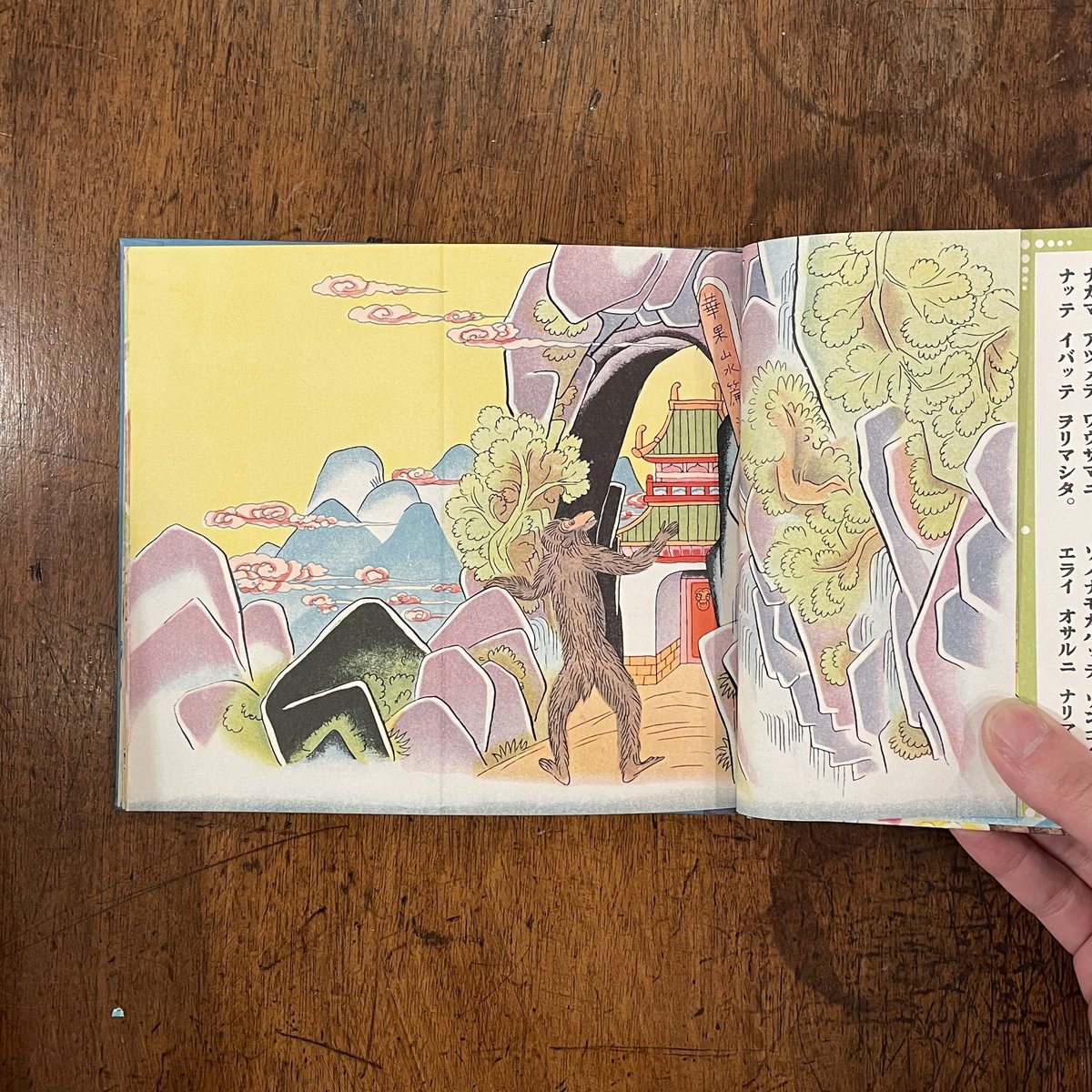 おはなしのしま Paru Paru絵本 Amazon.co.jp: ぼくたちけっこうすごいかも: くわくわとかぶかぶ