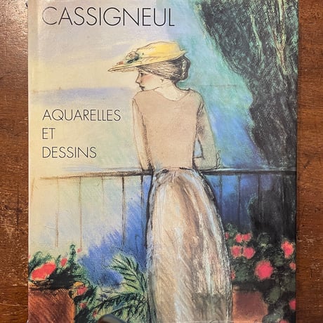 「CASSIGNEUL：AQUARELLS ET DESSINS」