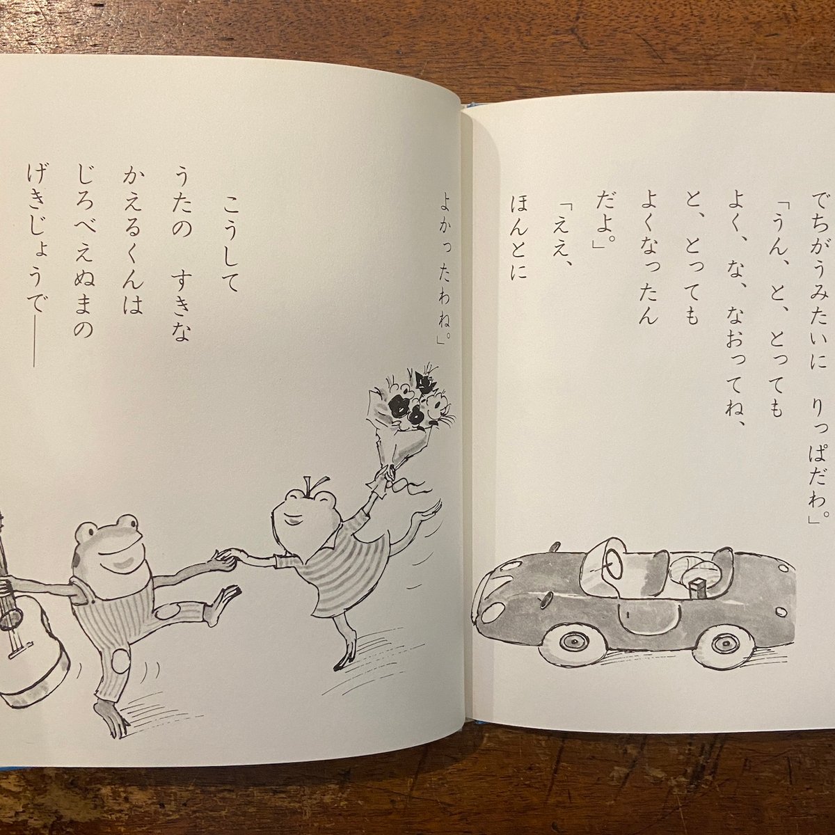 3歳娘の手書き絵 タイトル【ナゲットくん】 782_1_hyoushi.gif