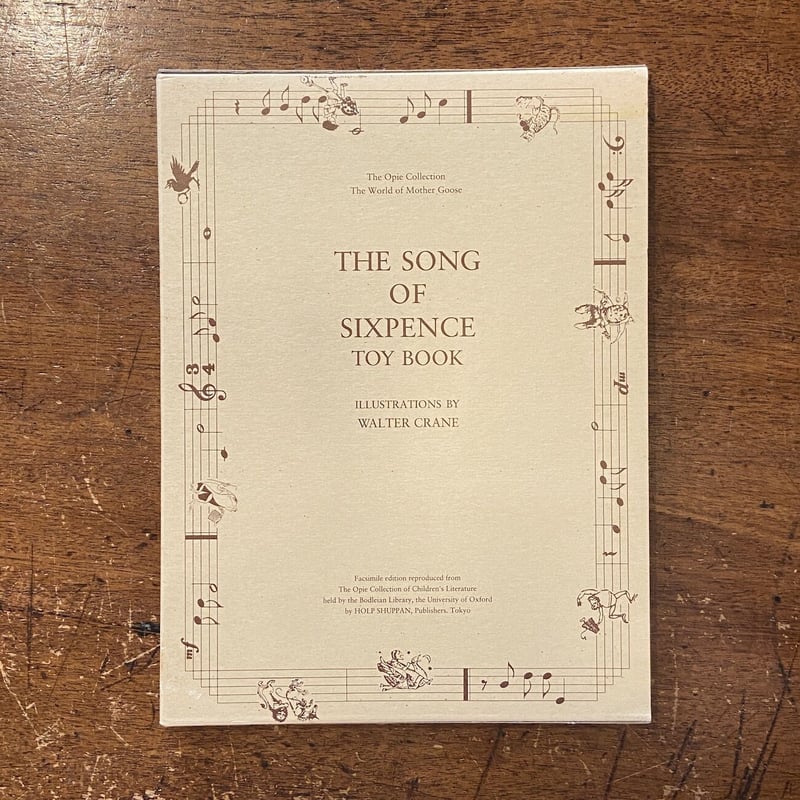 Home Song 6    スペインのうた　みんなのうた　1971年 THE SONG OF SIXPENCE TOY BOOK（6ペンスのうた オーピー・コレク