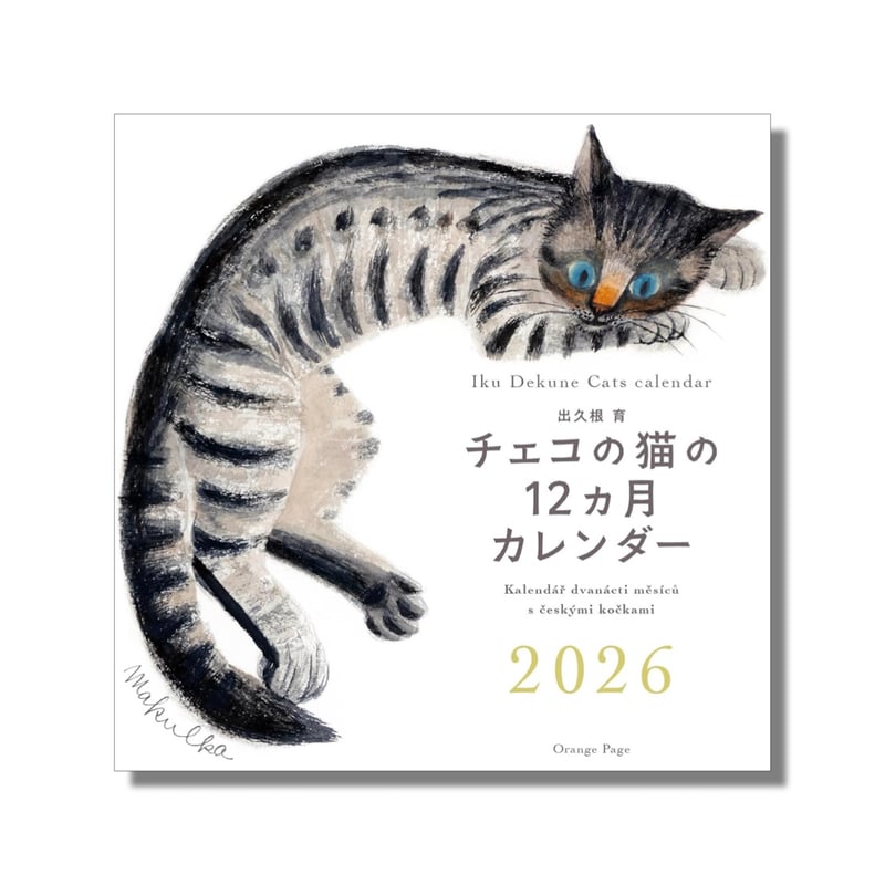 猫戦　レコード Amazon.com: Aisenshi Zxr: CDs & Vinyl