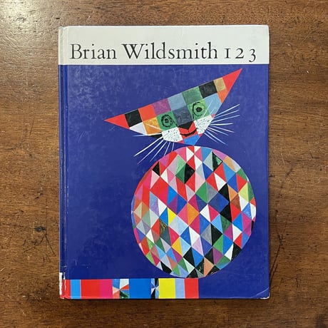 「Brian Wildsmith 123」Brian Wildsmith（ブライアン・ワイルドスミス）