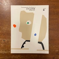 ミンガリング・マイクの妄想レコードの世界：アウトサイダーソウル