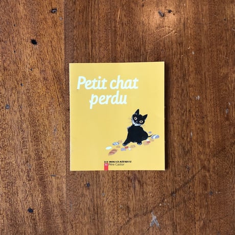 「Petit chat perdu（ペール・カストール）」Natacha　Albertine Deletaille（アルベルティーヌ・ドゥルタイユ）