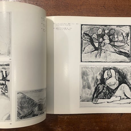 「パウル・クレーとその友だち展　図録」