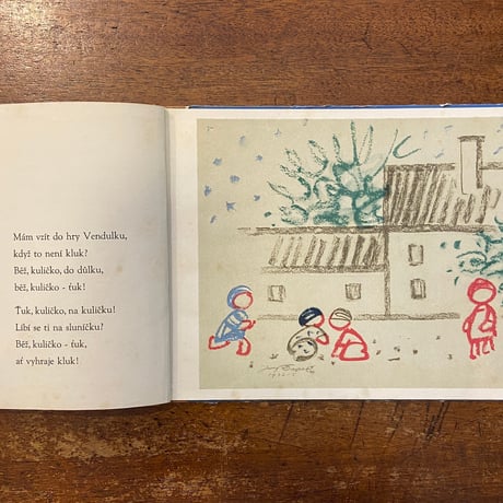 「MODRE NEBE（1957年）」Frantisek Hrubin　Josef Capek（ヨゼフ・チャペック）