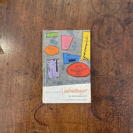 「Godnattsagor（1960年）」Inger & Lasse Sandberg（インゲル&ラッセ・サンドベリ）