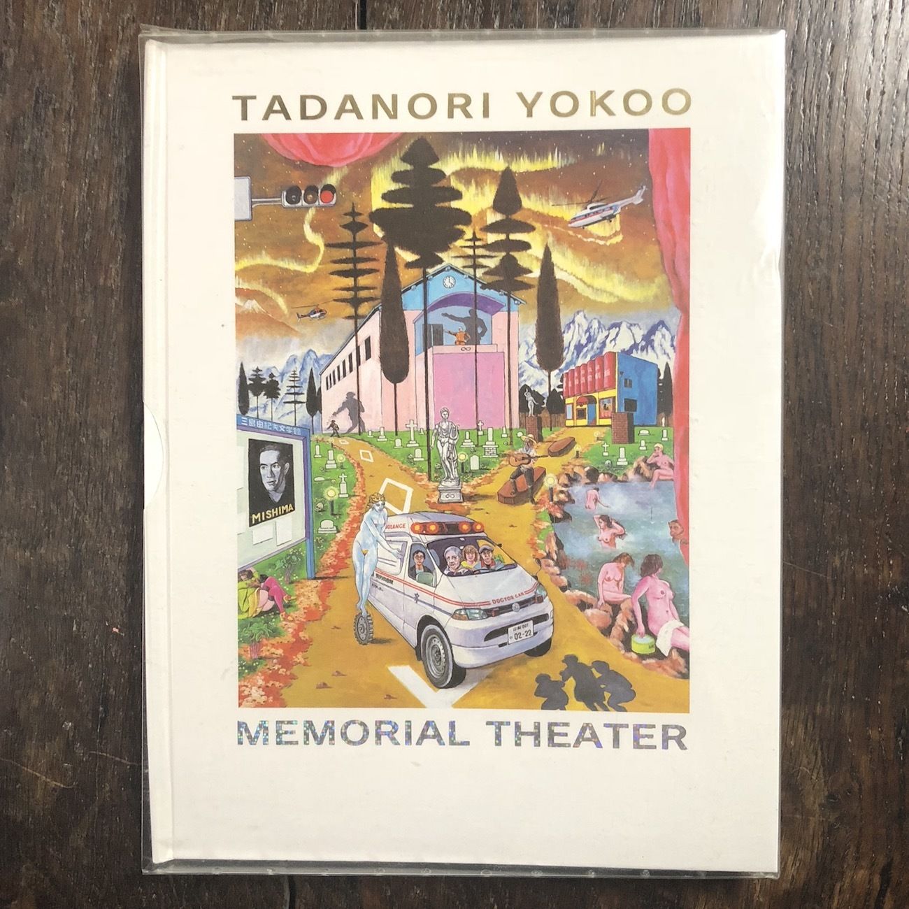 【限定100部】　MEMORIAL THEATER 横尾忠則　絶版 original