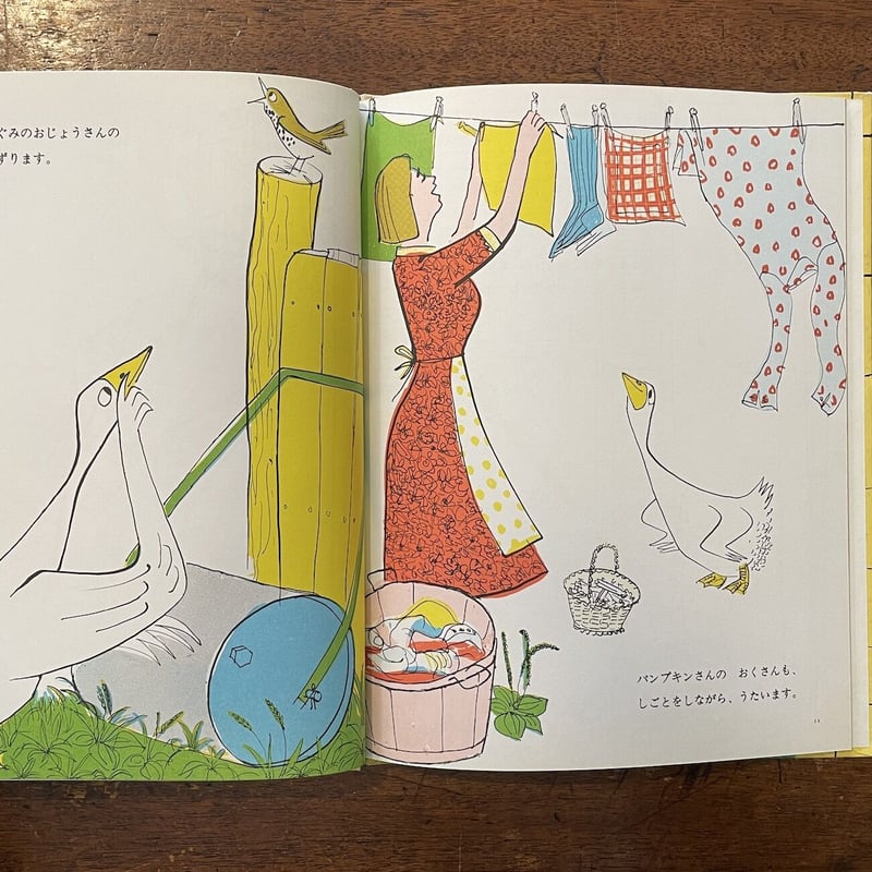 ペチューニアのクリスマス 佑学社 絶版 ロジャー・デュボアザン 乾  