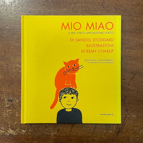 「MIO MIO IL MIO UNICO SPECIALISSIMO GATTO」Remy Charlip（レミー・シャーリップ）