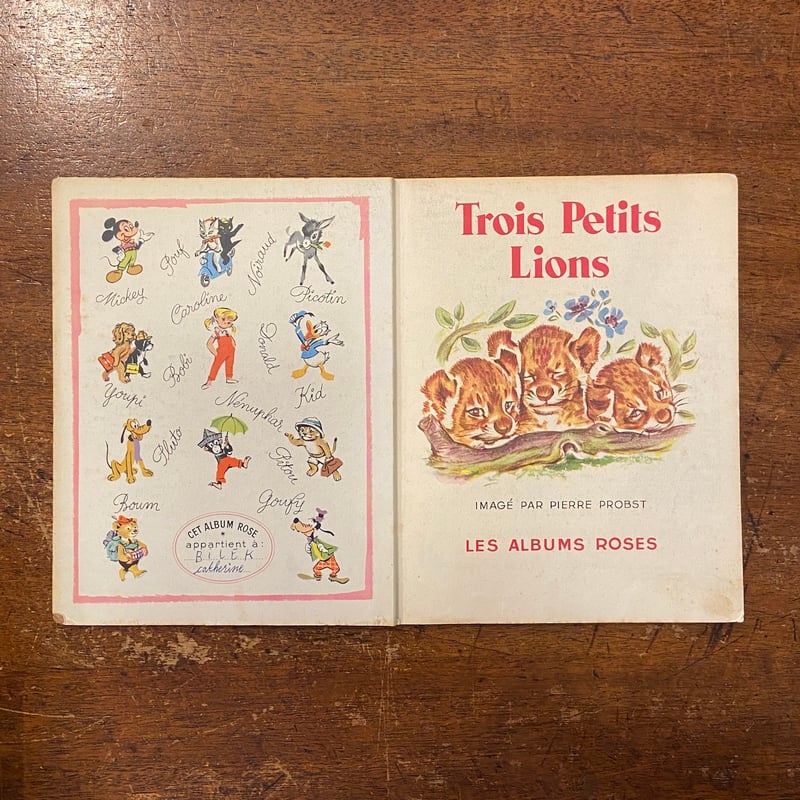 Trois Petits Lions」Pierre Probst（ピエール・プロブスト） |