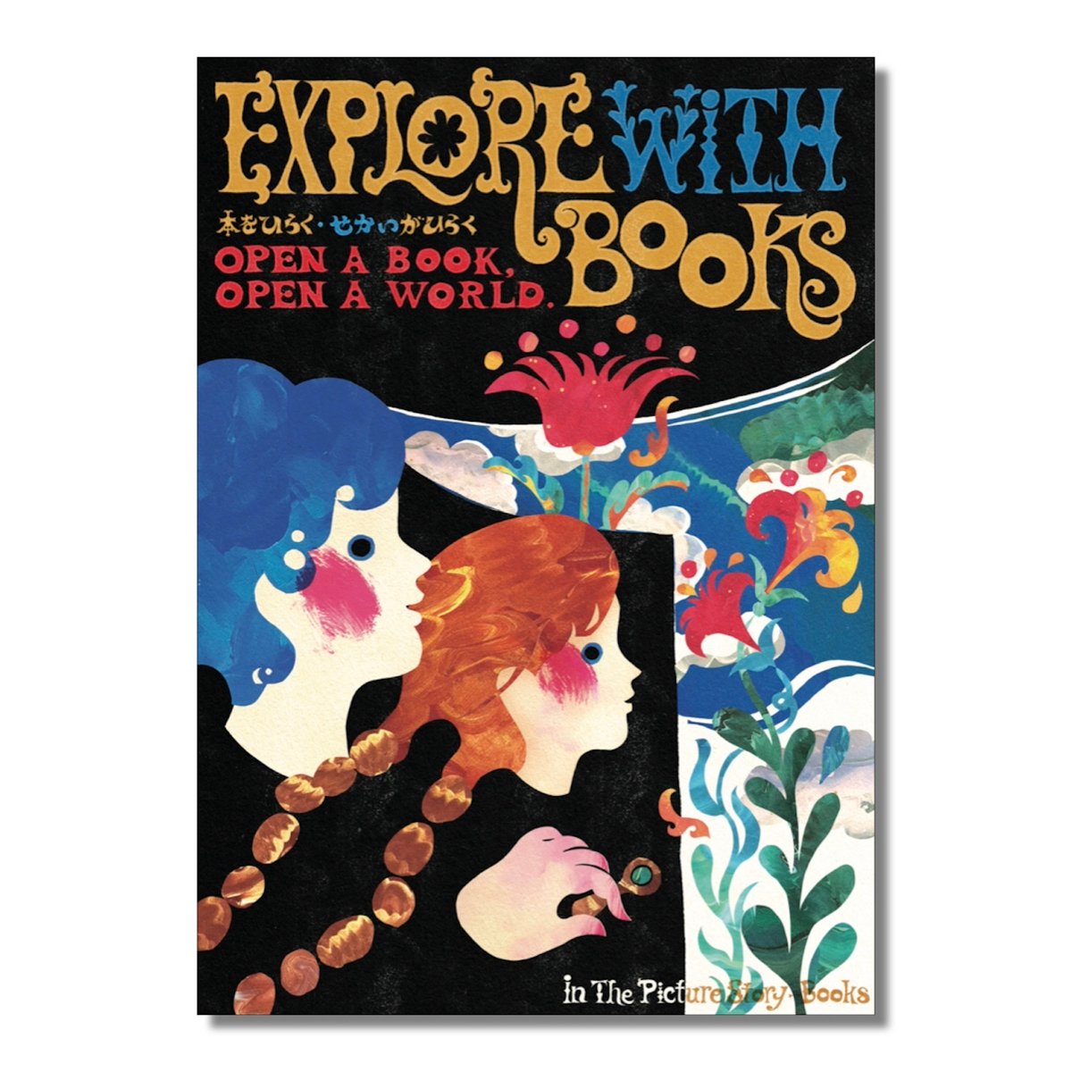 新品商品＞「Explore with books：Children's Books Post