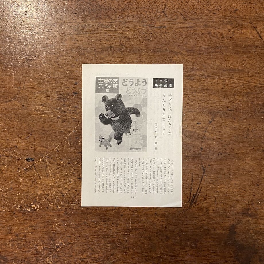 63d3651793f6191c6860ca9b