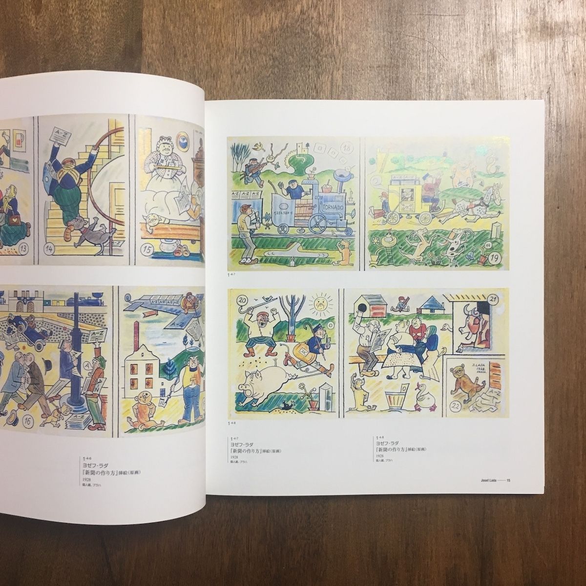 チェコ絵本とアニメーションの世界 図録」 | Frobergue online store