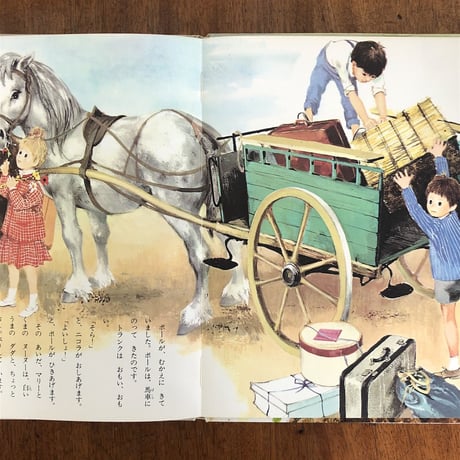 「くまのヌーヌーいなかへいく」クロード・レイデュ 文　ポール・デュラン 絵