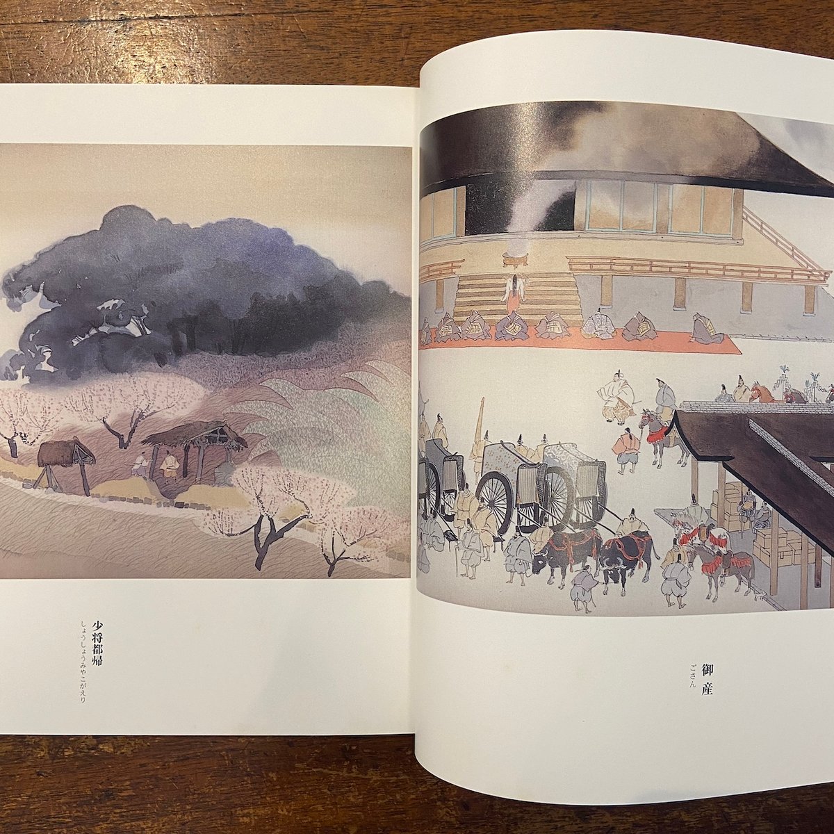 繪本平家物語」安野光雅 | Frobergue online store