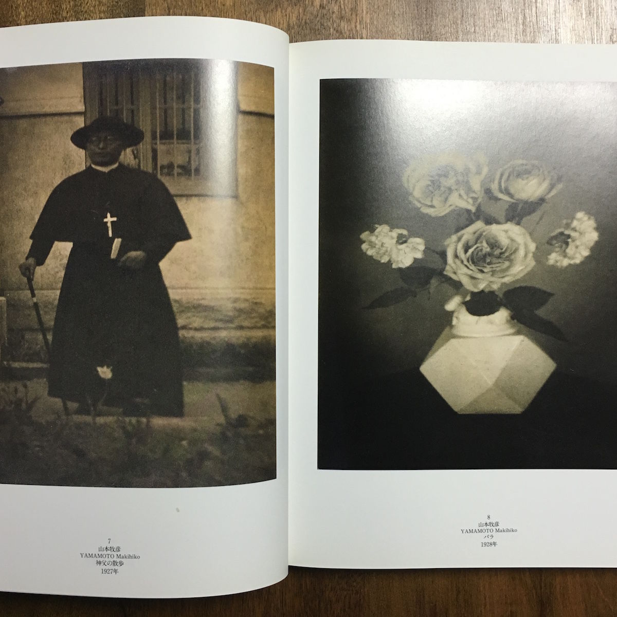 【中古・絶版】日本近代写真の成立と展開 東京都写真美術館 1995年 1冊 中古・絶版】日本近代写真の成立と展開 東京都写真美術館 1995年 1冊