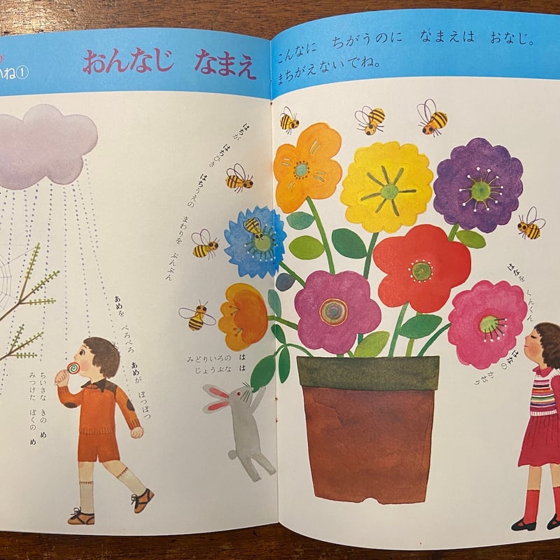 牛の絵 フライパン 久里洋二先生 牛の絵 フライパン 久里洋二先生|mercariメルカリ官方指定廠商|Bibian