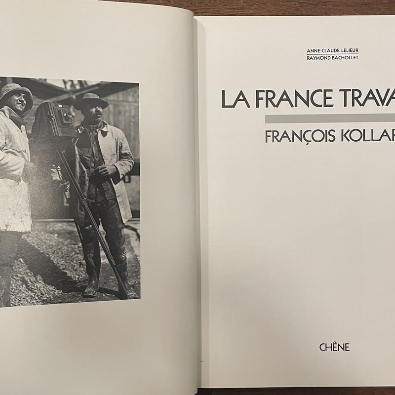 2巻揃 La france travaille 20世紀 フランス労働者達の生活 2巻揃 La france travaille 20世紀 フランス労働者達の生活