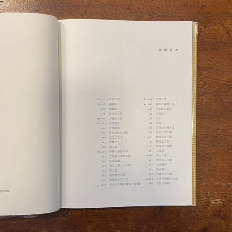 「日本の郷土玩具　全６巻：東北、関東、中部、近畿、中国・四国、九州」薗部澄 撮影　武井武雄 挿絵