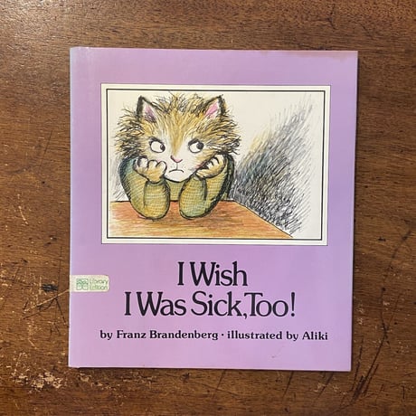 「I wish I was sick too！」Franz Brandenberg　Aliki（アリキ）