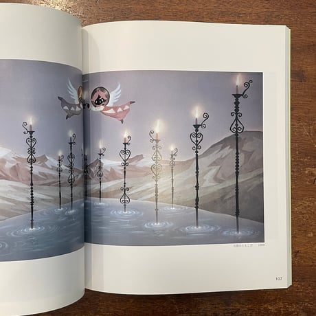 「藤城清治展　愛と平和の祈り　図録」