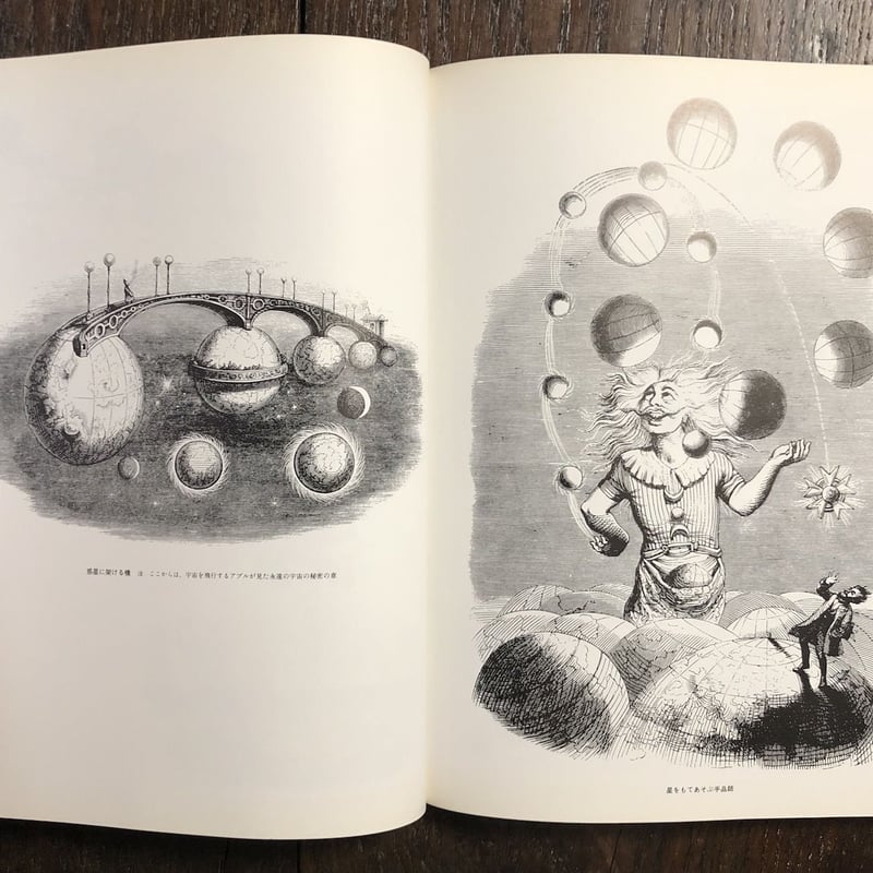 寓話 ３/アルケミア/谷口江里也（単行本） 谷口江里也 (@eliataniguchi) / X