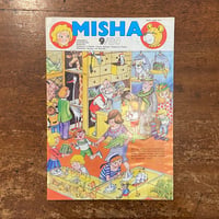 キンダーおはなしえほん　絵本3冊セット　にんじんいろのはた　柿本幸造、他 キンダーおはなしえほん 絵本3冊セット にんじんいろのはた 柿本幸造