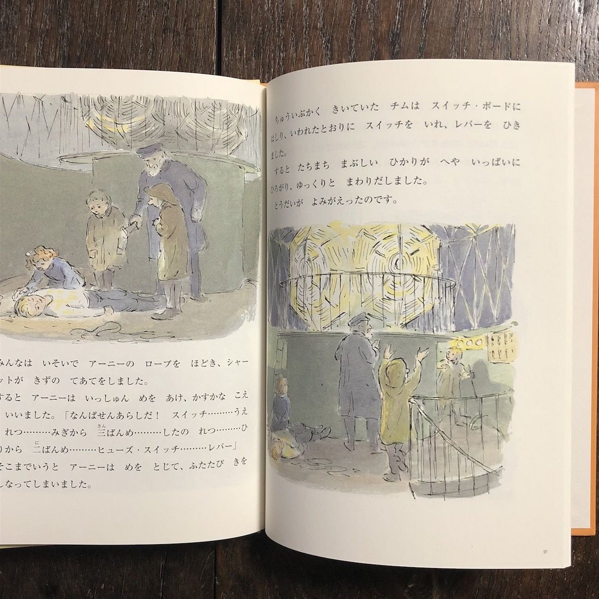 【絶版】 チムとうだいをまもる　アーディゾーニ 中川千尋　福音館書店 絶版】 チムとうだいをまもる アーディゾーニ 中川千尋 福音館
