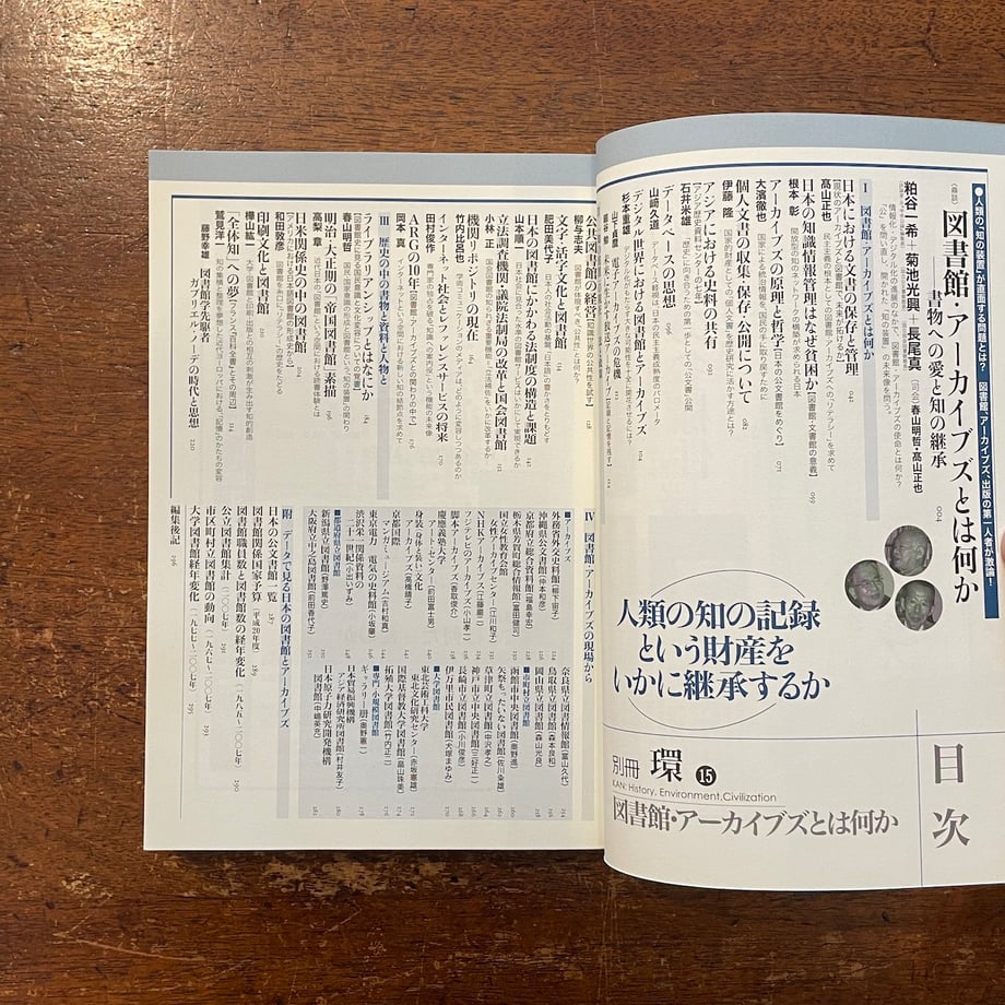 66862fcbc2c7e200291ce232