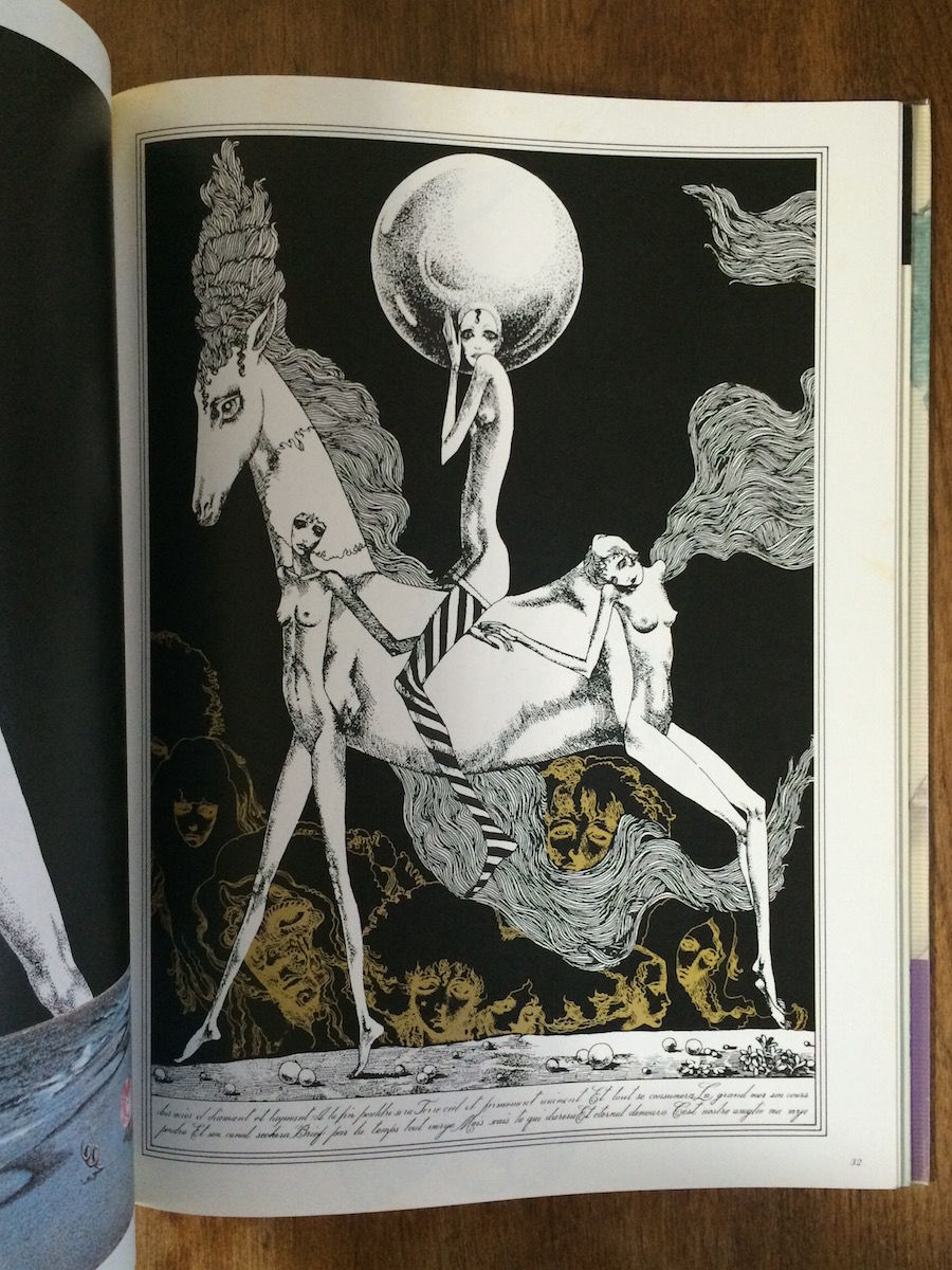 『宇野亜喜良　マスカレード』　＊宇野亜喜良の大判画集 fit=scale-down,w=1200