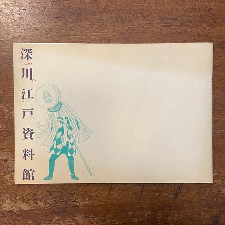 CATEGORY 民芸 ／ 玩具 | Frobergue online store