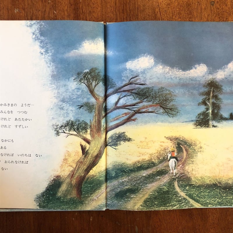 ぽんさま様 Amazon.co.jp: ほしのおうじさま : アントワーヌ・ド・サン