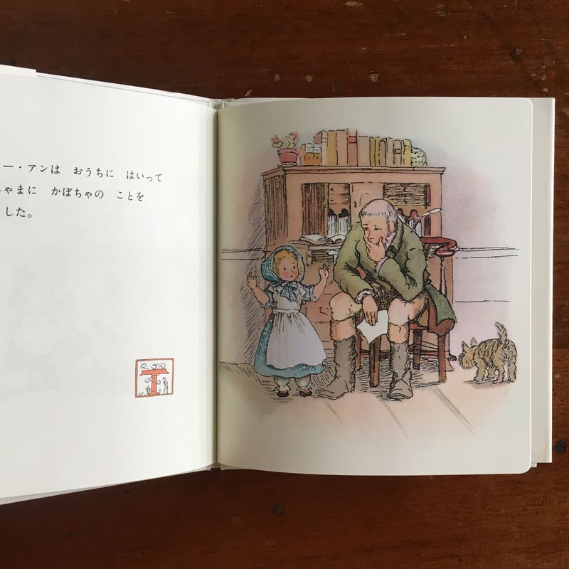 パンプキン・ムーンシャインTasha Tudor Classic Collect Amazon.co.jp: パンプキン・ムーンシャイン (ターシャ