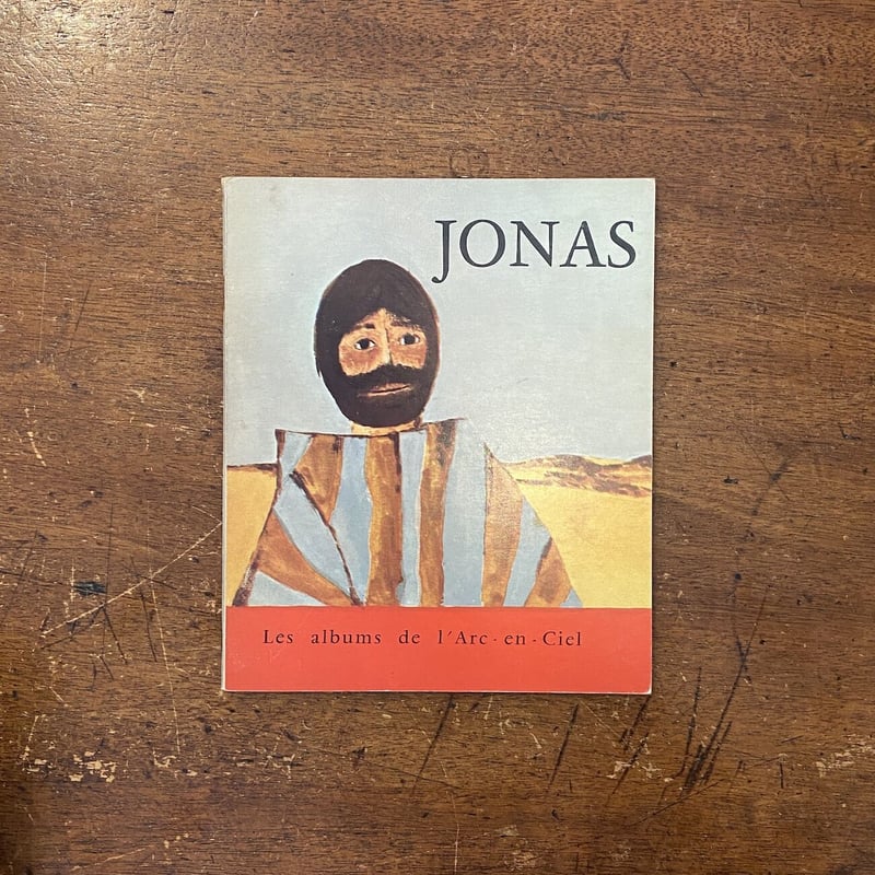 フランス語絵本La grande imagerie 8巻 Buy La grande imagerie: La France Book Online at Low Prices