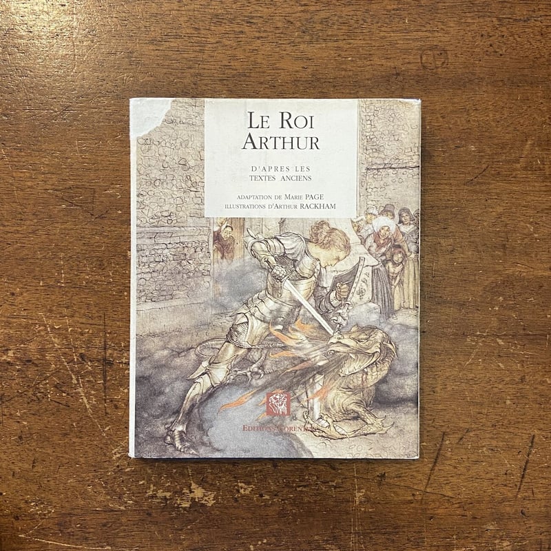 LE ROI ARTHUR」Arthur Rackham（アーサー・ラッカム） | Frob