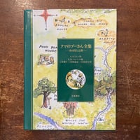 歌集 午後の音楽」紀野恵 | Frobergue online store