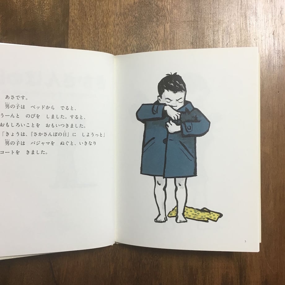 5742bdfa9821ccd8a0000dfa