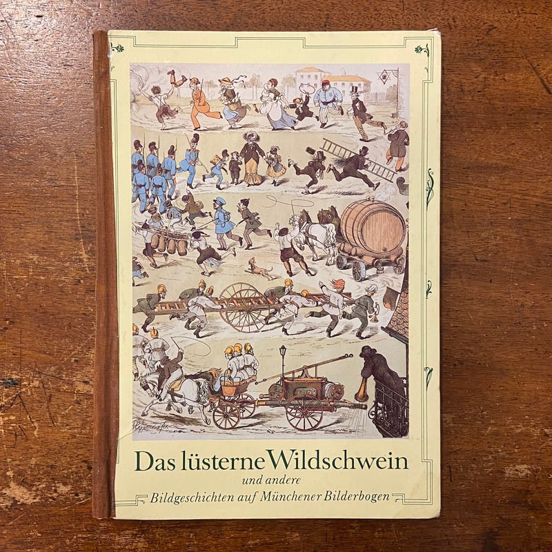 Das lusterne Wildschwein（ミュンヘン一枚絵から）」Franz von