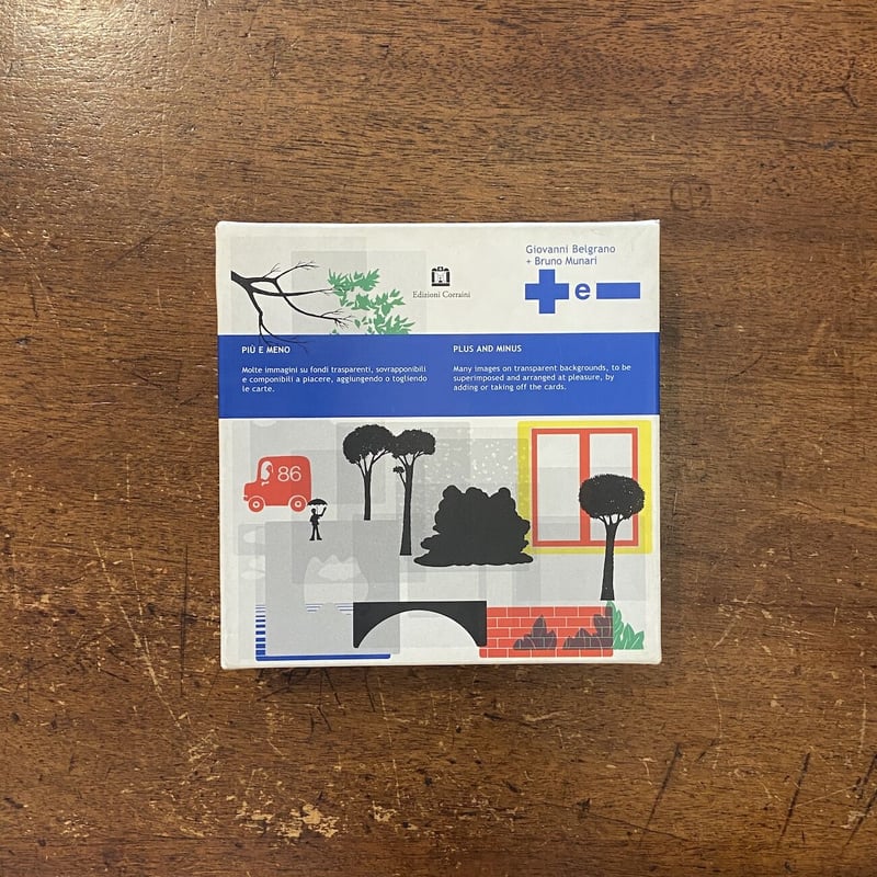 ＋eー」Bruno Munari（ブルーノ・ムナーリ） | Frobergue onlin