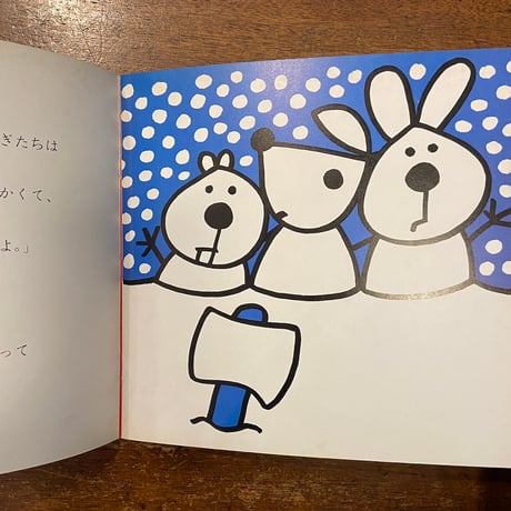 「くりすますつりー　ぴこちゃんえほん12」アッティリオ・カッシネリ