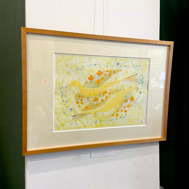 しいきさいこ 作品「あの日の雨上がりの水たまりに浮かぶ光の色です