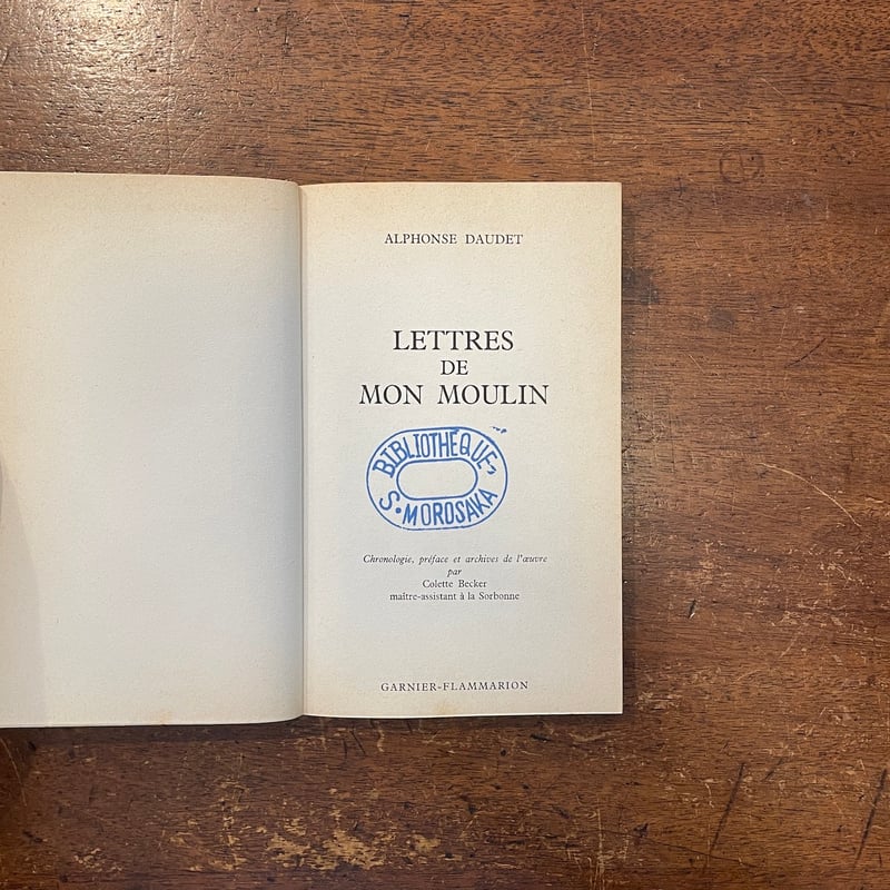 lettres de mon moulin（風車小屋だより）」Alphonse Daudet