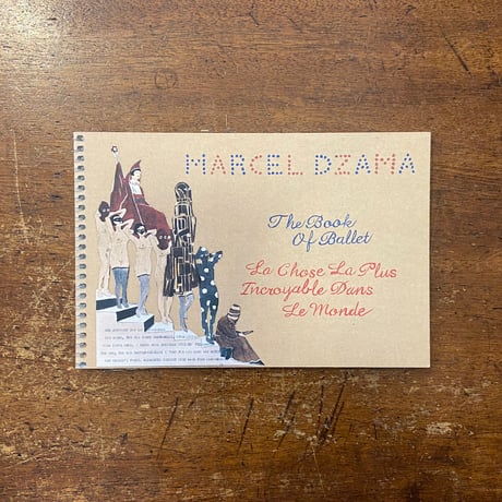 「The Book of Ballet：La Chose La Plus Incroyable Dans Le Monde」Marcel Dzama