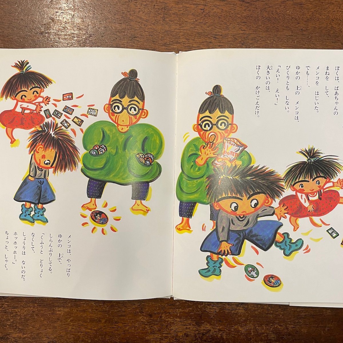 メンコ大王ぼうのもの」長谷川知子 サイン入り | Frobergue online store