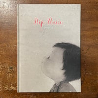 「Hija unica」 Guojing