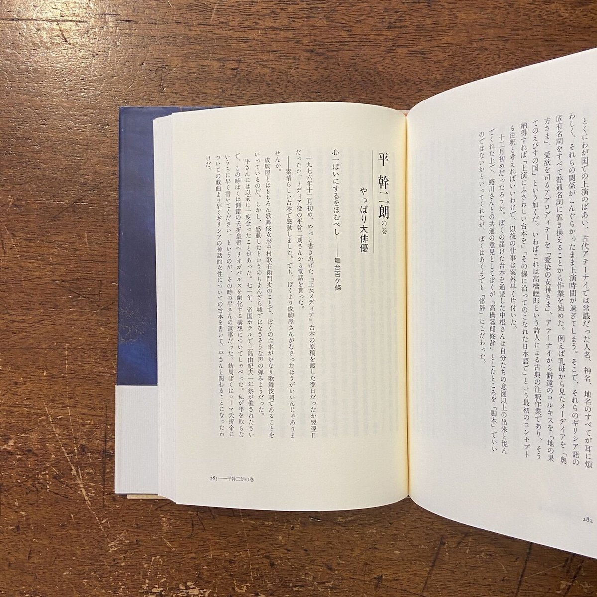 友達の作り方 高橋睦郎 Amazon.co.jp: 友達の作り方: 高橋睦郎の : 高橋 睦郎: Japanese